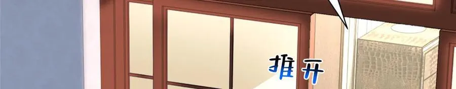 788 你很狂啊 第74页
