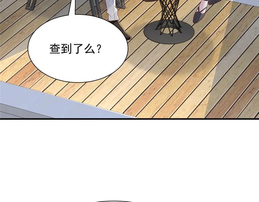 788 你很狂啊 第76页