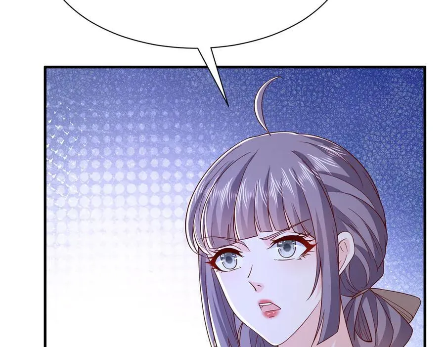 788 你很狂啊 第78页