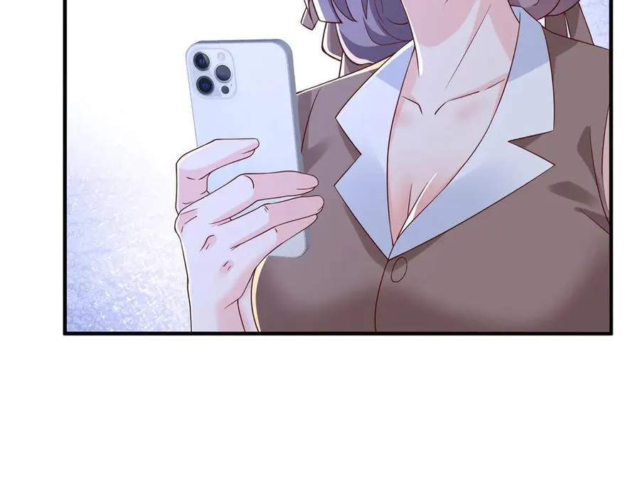 788 你很狂啊 第79页