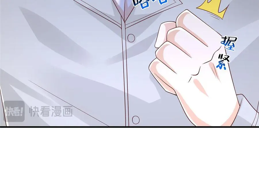 788 你很狂啊 第120页