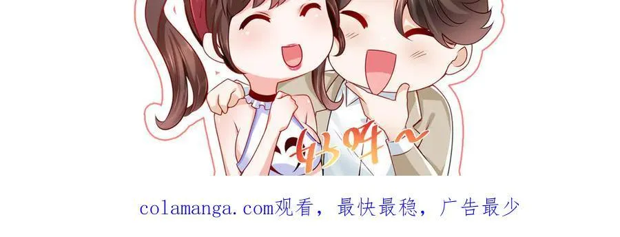 788 你很狂啊 第124页