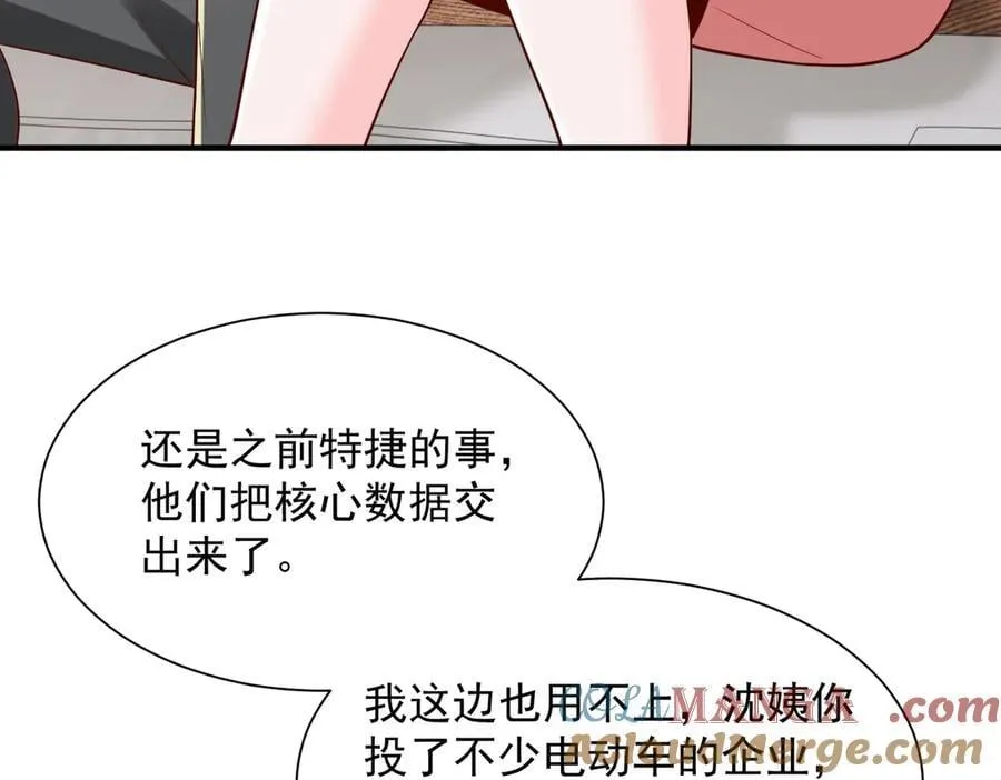 789 这小子太鸡贼了 第9页