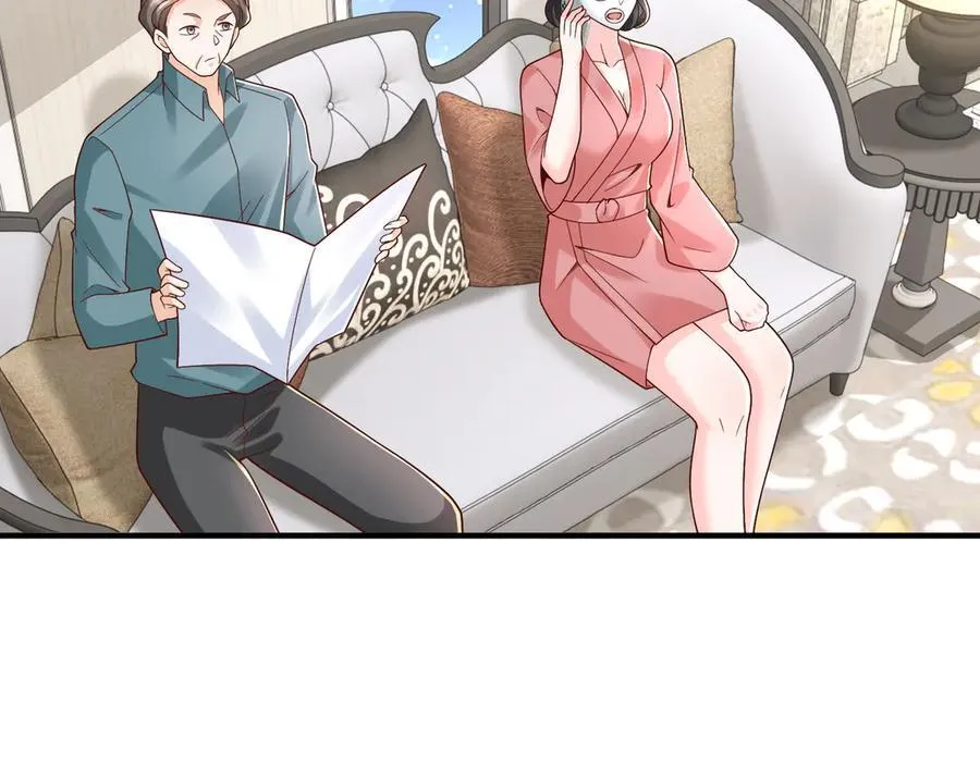 789 这小子太鸡贼了 第22页