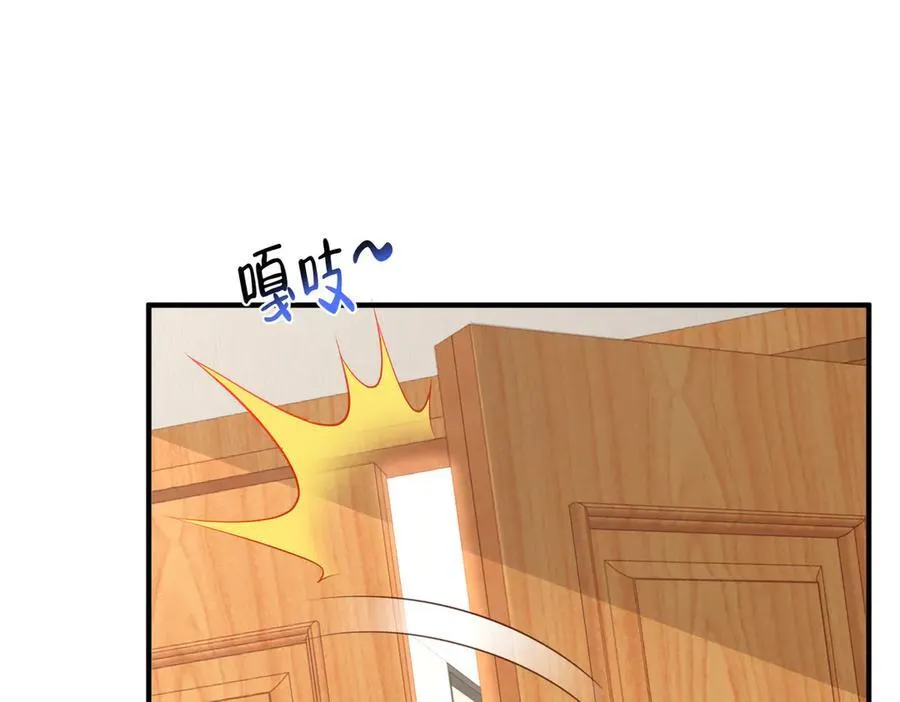 789 这小子太鸡贼了 第31页