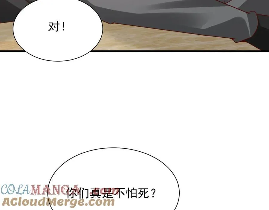 789 这小子太鸡贼了 第49页