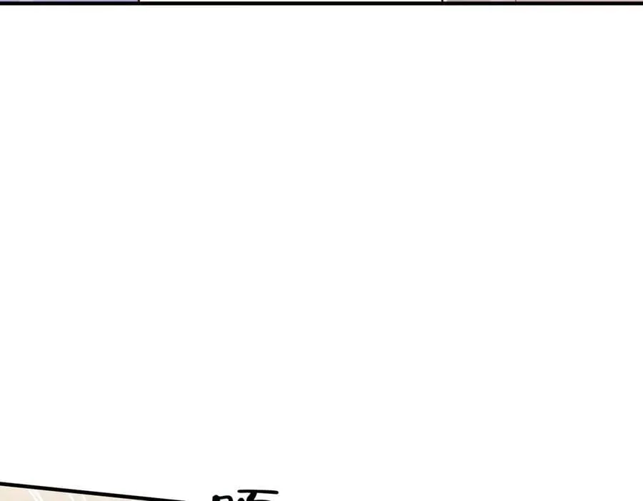 789 这小子太鸡贼了 第62页