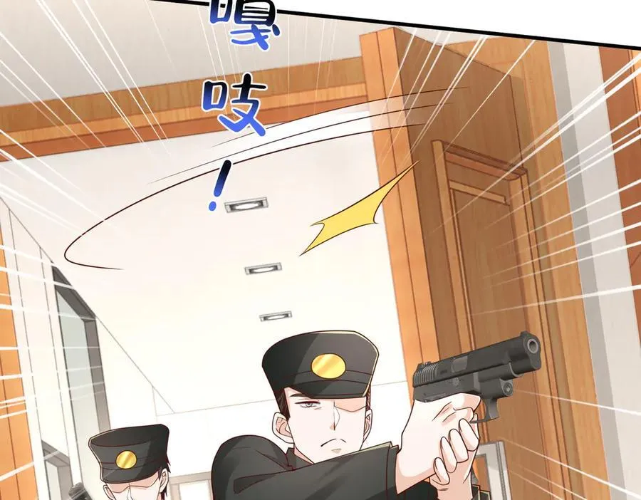 789 这小子太鸡贼了 第63页