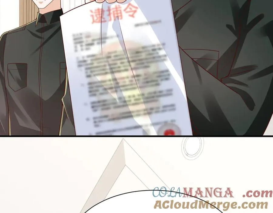 789 这小子太鸡贼了 第77页
