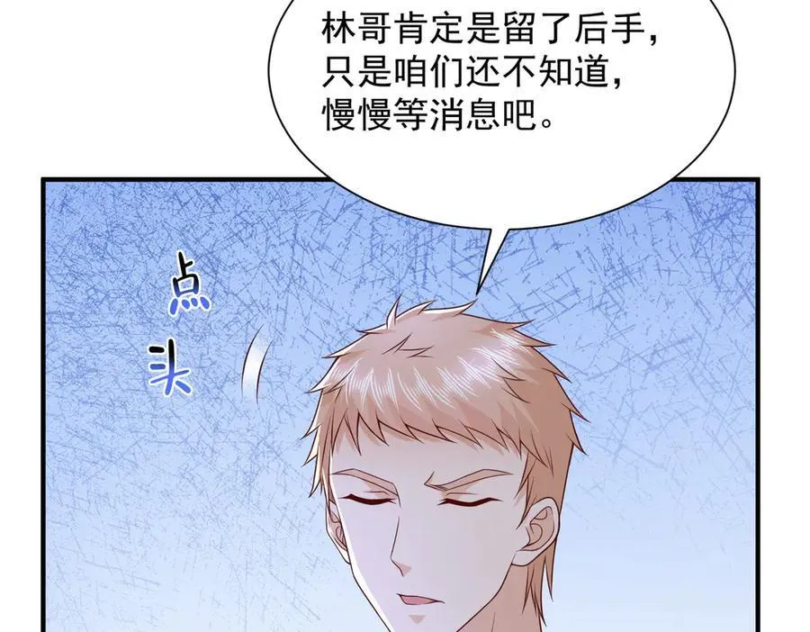 789 这小子太鸡贼了 第102页