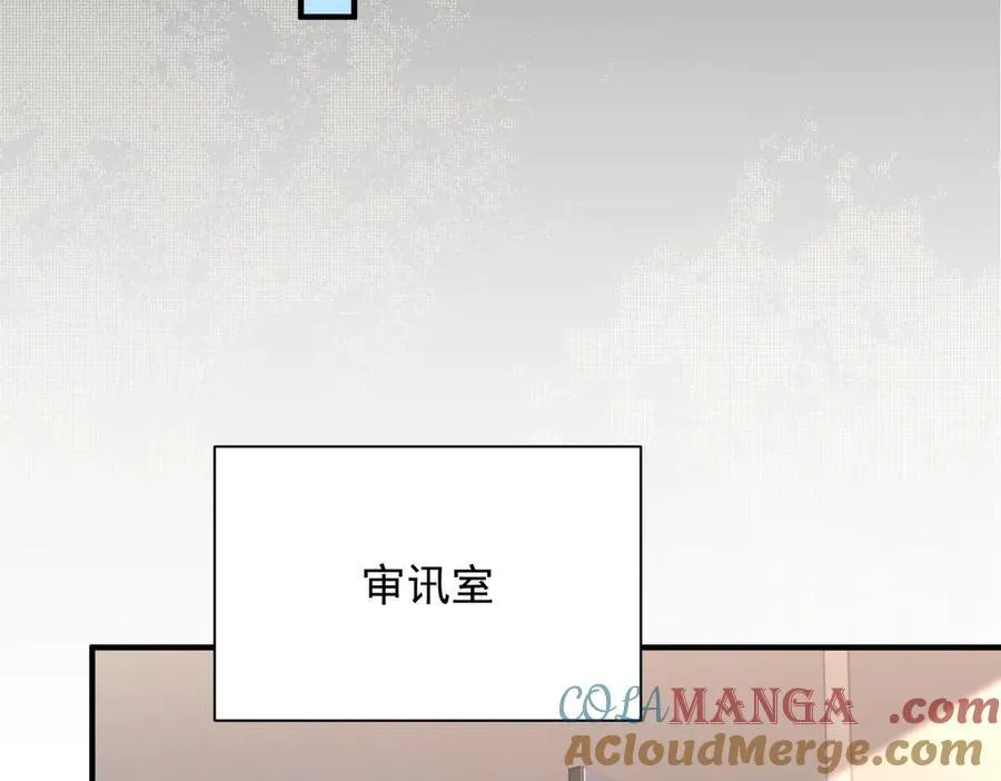789 这小子太鸡贼了 第109页