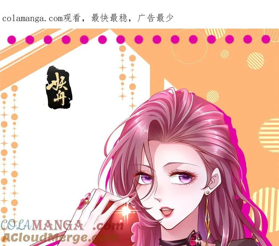 790 真会享受 第1页
