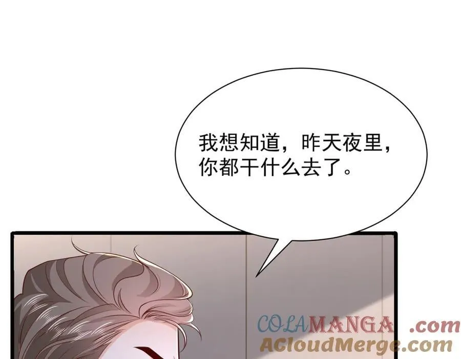 790 真会享受 第5页