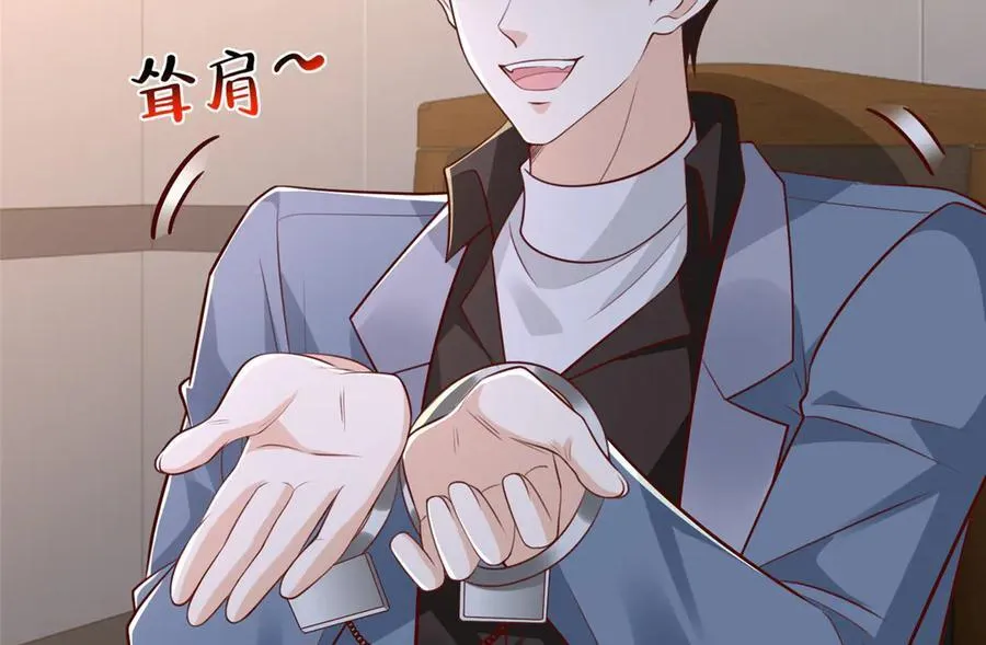 790 真会享受 第12页