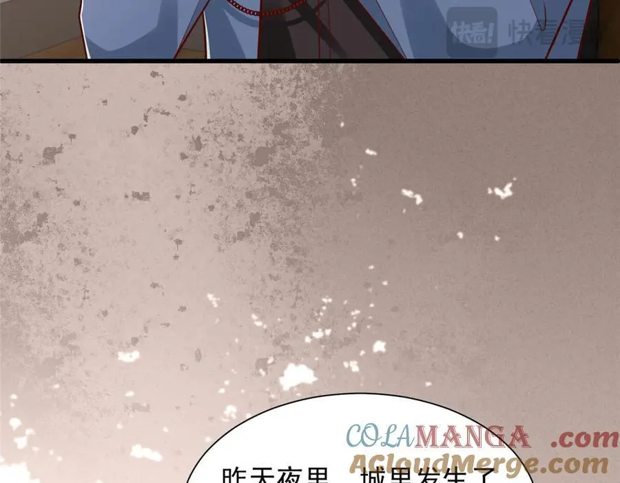 790 真会享受 第13页