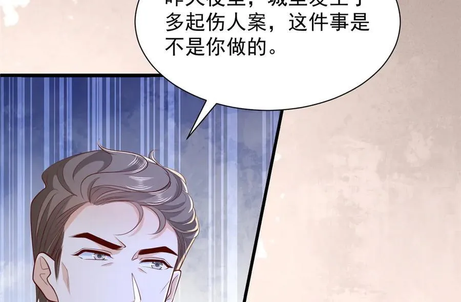790 真会享受 第14页