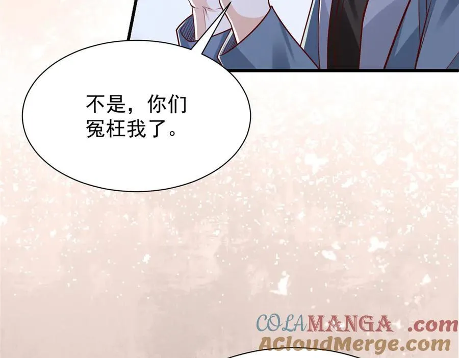 790 真会享受 第17页