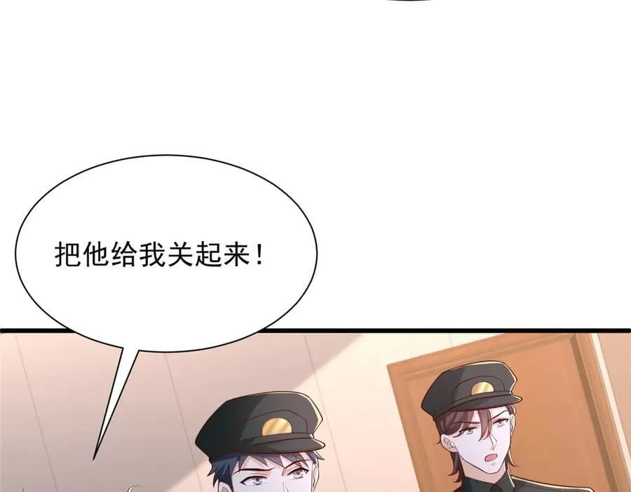 790 真会享受 第40页