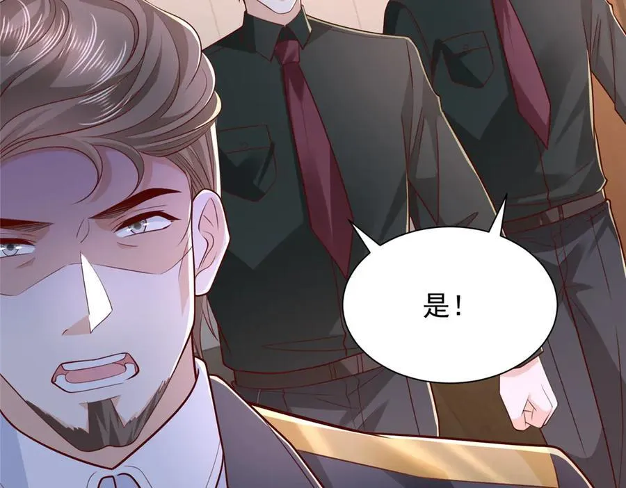 790 真会享受 第42页
