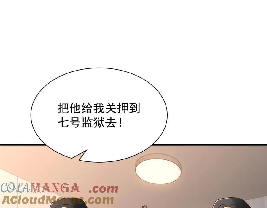 790 真会享受 第45页