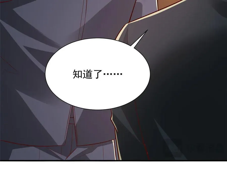 790 真会享受 第52页