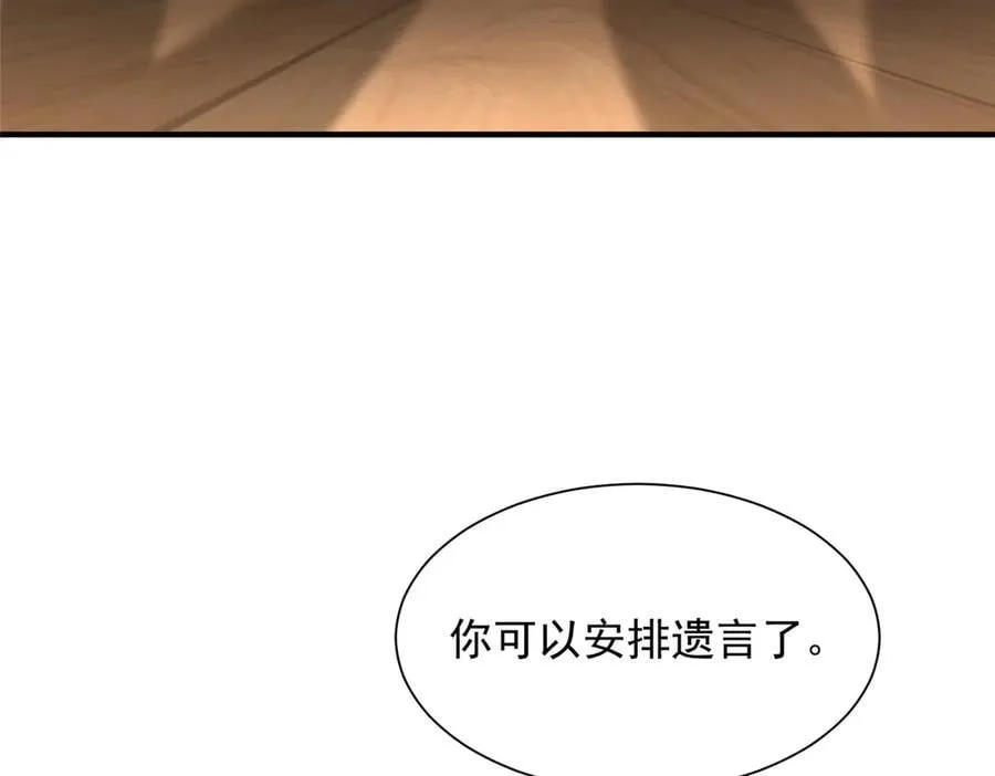 790 真会享受 第56页