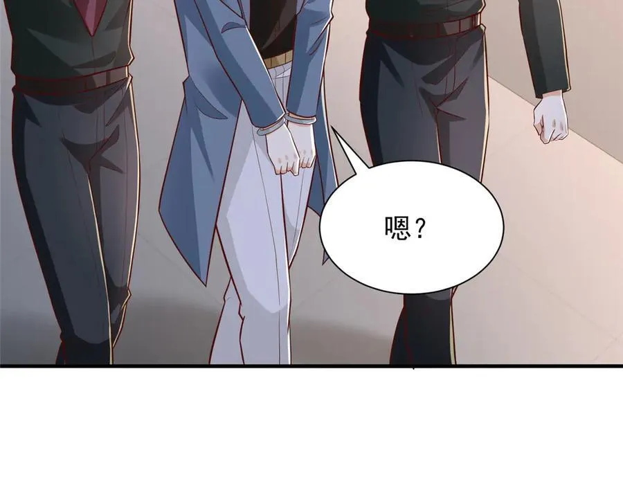 790 真会享受 第58页