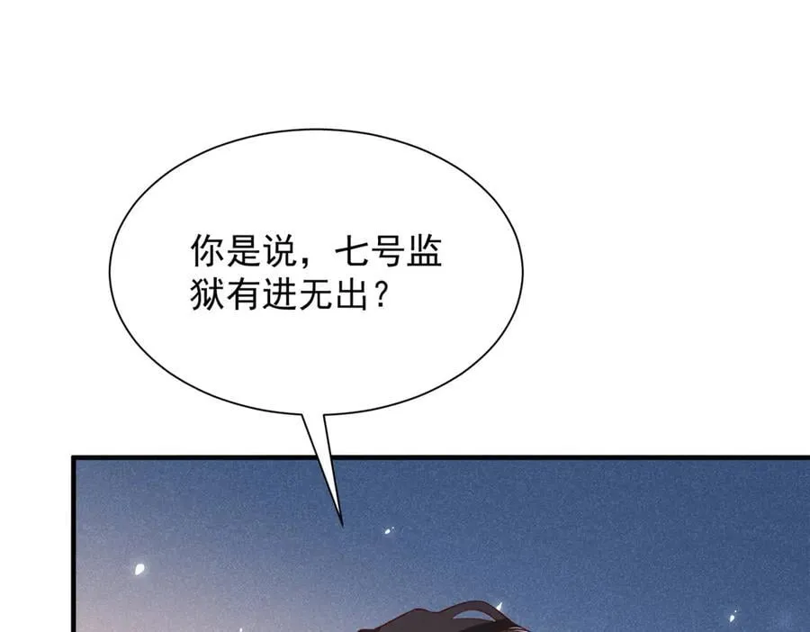 790 真会享受 第62页