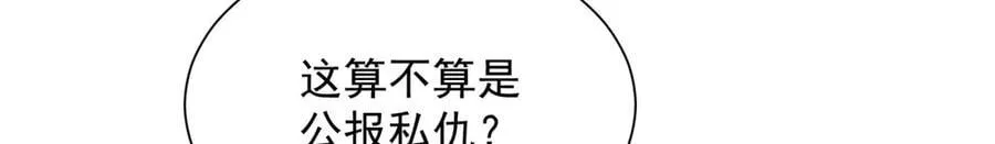 790 真会享受 第70页