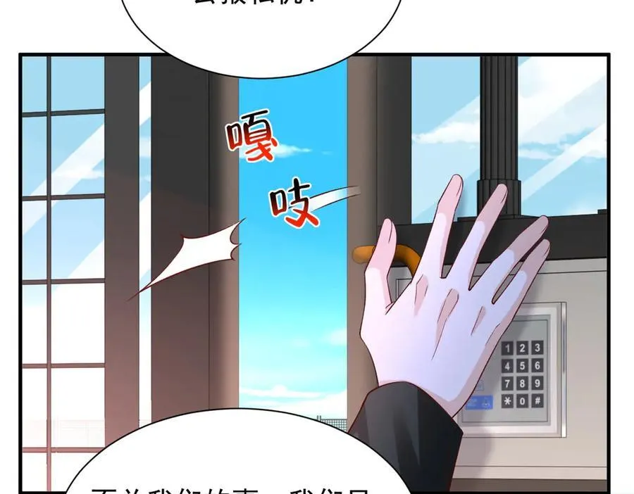 790 真会享受 第71页