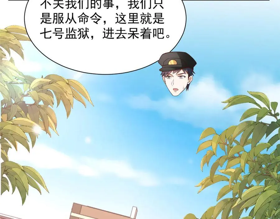 790 真会享受 第72页