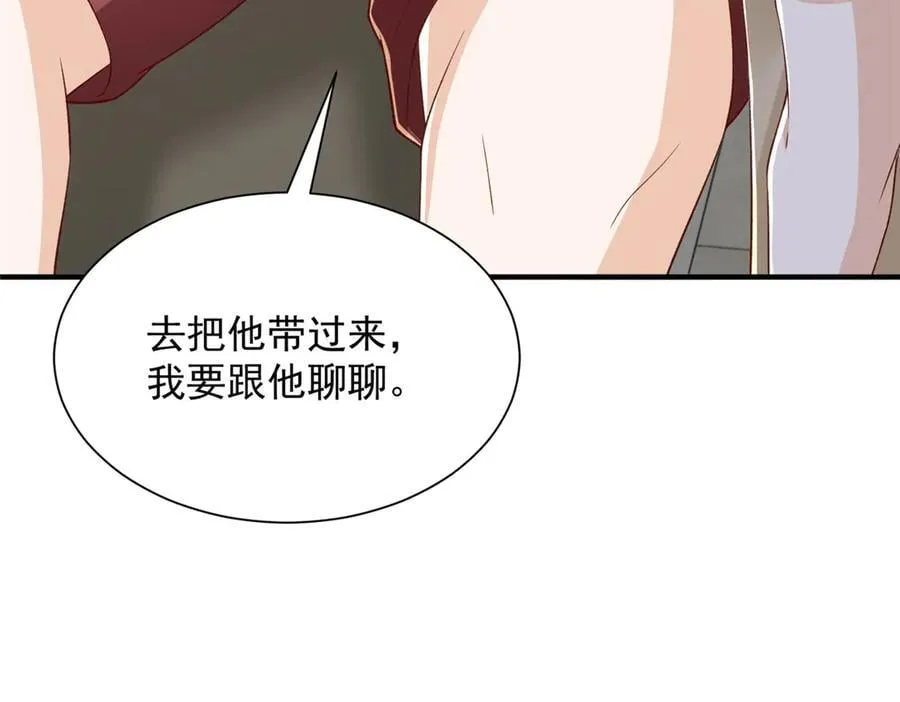 790 真会享受 第84页