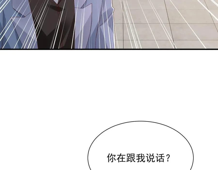 790 真会享受 第88页