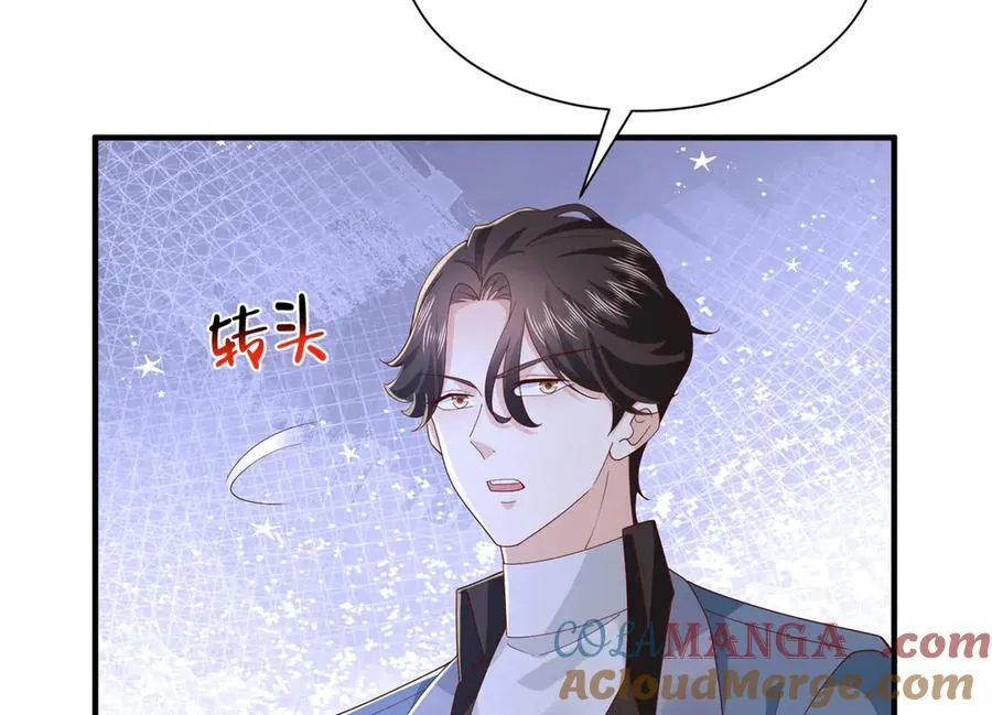 790 真会享受 第89页