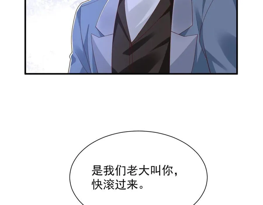 790 真会享受 第90页