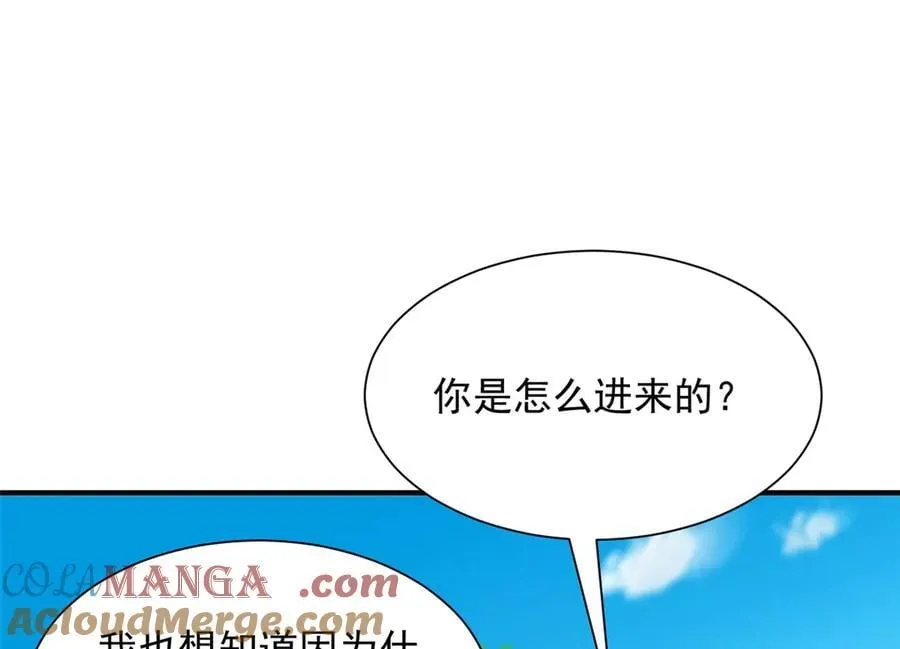 790 真会享受 第93页