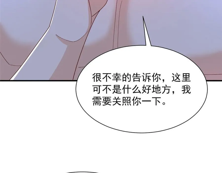790 真会享受 第98页
