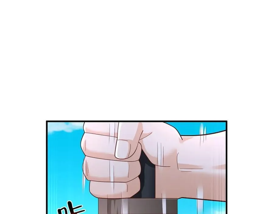 790 真会享受 第102页