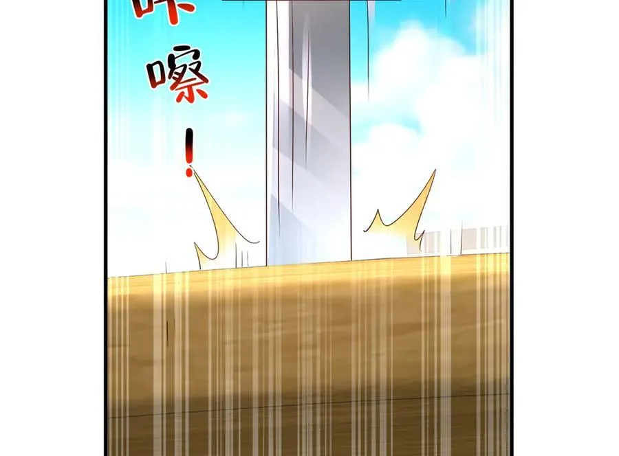 790 真会享受 第103页