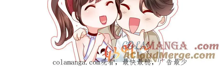 790 真会享受 第109页