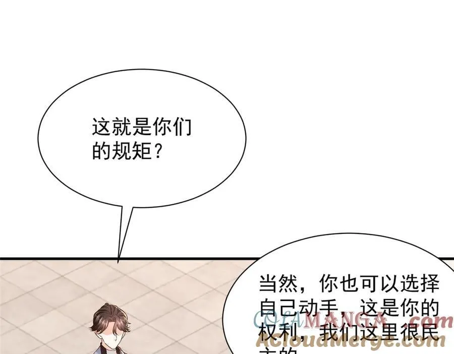 791 和我没关系 第5页