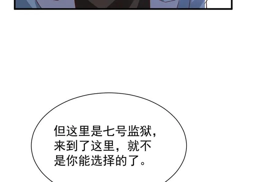 791 和我没关系 第10页