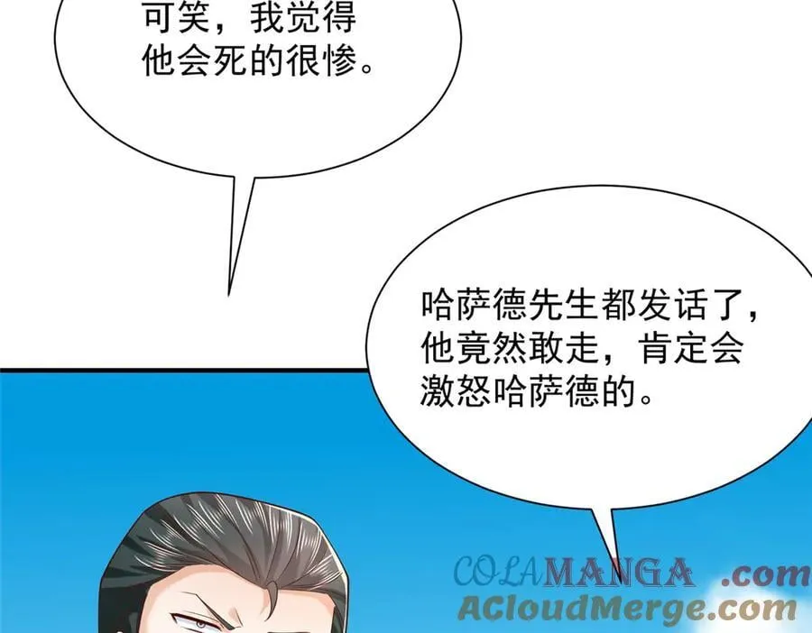 791 和我没关系 第17页