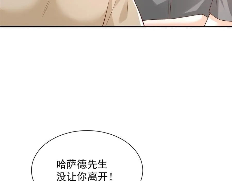 791 和我没关系 第19页