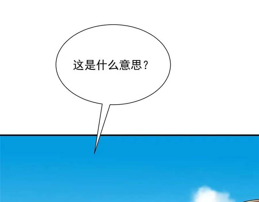 791 和我没关系 第23页