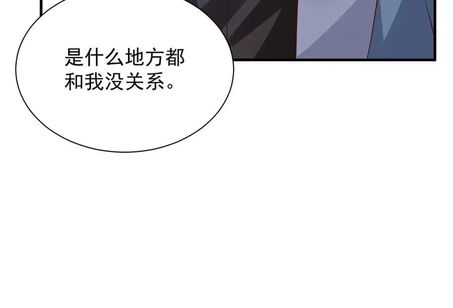 791 和我没关系 第28页