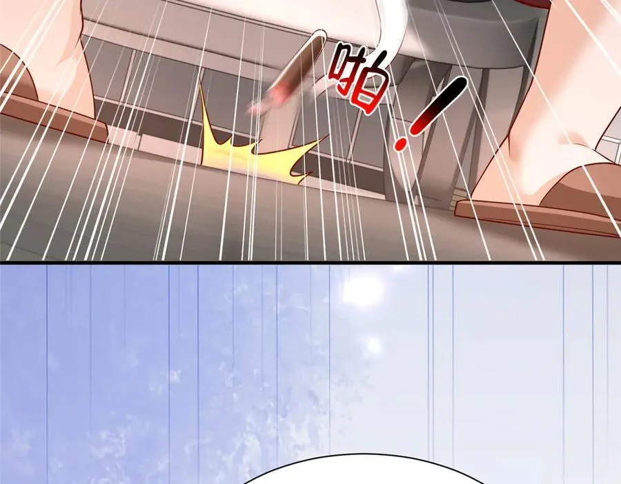 791 和我没关系 第31页