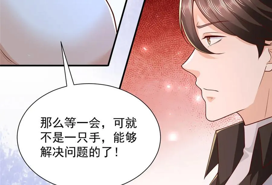 791 和我没关系 第34页