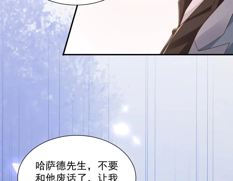 791 和我没关系 第35页
