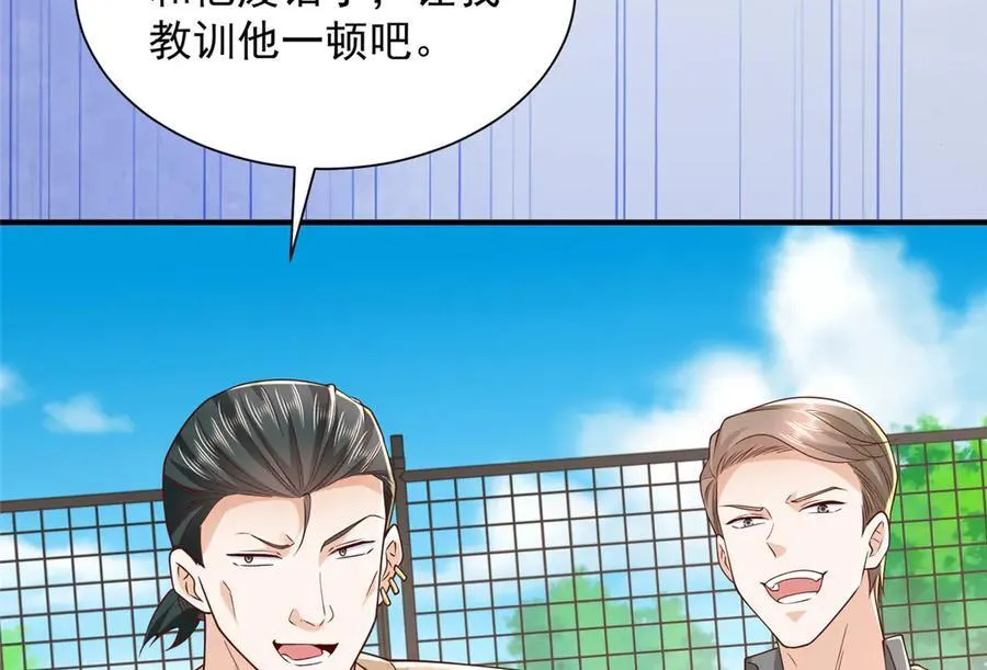 791 和我没关系 第36页